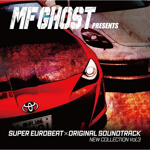 Amazon | SUPER EUROBEAT presents 頭文字D 30th Anniversary