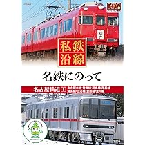 影の列車 DVD 廃盤 レア 影の列車 DVD 廃盤 レア 影の列車 DVD 廃盤 レア