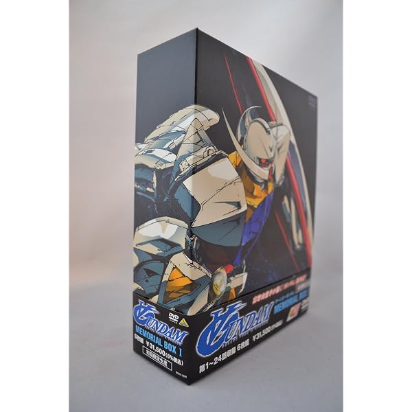 G-SELECTION ∀ガンダム DVD-BOX 初回限定生産