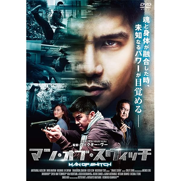 Amazon.co.jp: エイリアンZ 超感染 [DVD] : エリー・ブラウン, ケリー