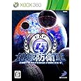 地球防衛軍4 - Xbox360