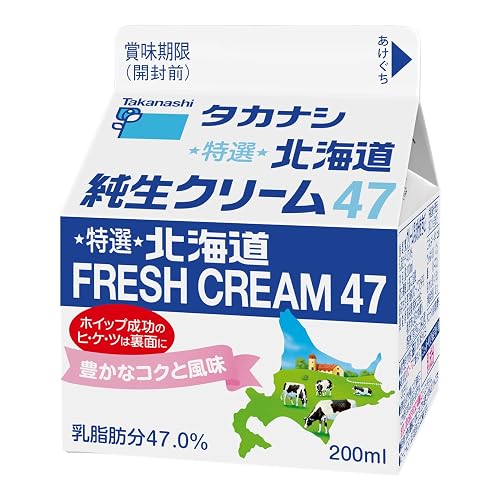 高梨乳業 特選北海道純生クリーム47