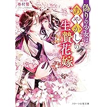 花と暮らす 花と遊ぶ　花づくし 全6巻セット（春夏秋冬彩李） 花とゆめ 編集部 | 【#花とゆめ 18号好評発売中！】 カラーつき