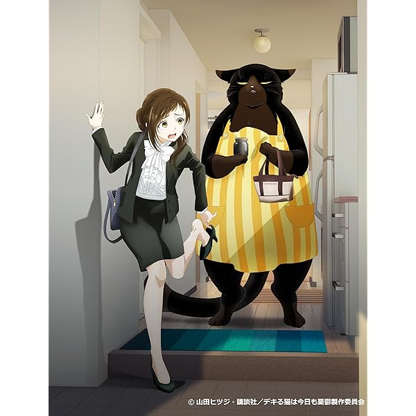 Amazon.co.jp: 「デキる猫は今日も憂鬱」Blu-ray Vol.1 [Blu-ray