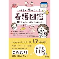 Amazon.co.jp: 周術期管理チームテキスト第4版 : 公益社団法人 日本