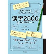 【中古】 書き取り・読み方・ことわざ対策 中古】 書き取り・読み方・ことわざ対策