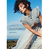 池田エライザファースト写真集「pinturita」 週プレ PHOTO BOOK