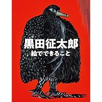 81XH4oC4jTL._AC_UL200_SR200,