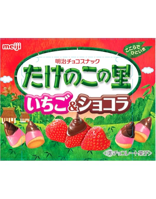 Amazon | OKURUX たけのこの黒みつ 88g ×1袋 CHILLOUT PACK たけのこの