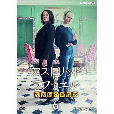 Amazon.co.jp 最新リリース: TVドラマ の新着ランキングです。