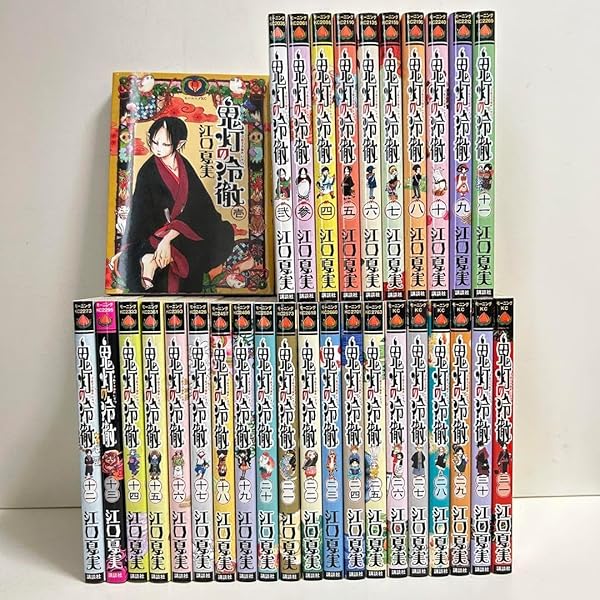 鬼灯の冷徹 コミック 1-10巻セット (モーニングKC) | 江口 夏実 |本