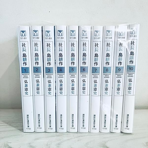 Amazon.co.jp: ヤング島耕作 主任編 文庫版 コミック 全3巻 完結セット