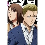 監獄学園 iPhone(640×960)壁紙 杏子,若本真吾 監獄学園 iPhone(640×960)壁紙 杏子,若本真吾