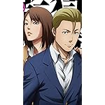 監獄学園 HD(720×1280)壁紙 杏子,若本真吾 監獄学園 HD(720×1280)壁紙 杏子,若本真吾