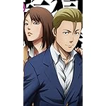 監獄学園 XFVGA(480×854)壁紙 杏子,若本真吾 監獄学園 XFVGA(480×854)壁紙 杏子,若本真吾