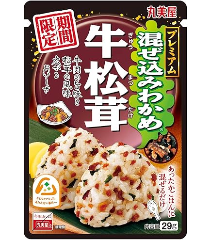 Amazon.co.jp: 丸美屋 期間限定 大粒のりたま たまご増し(小袋4袋入