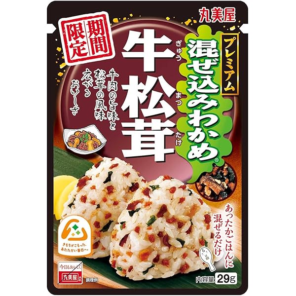 わかめさん専用　むやみに切なく BOX1.2 期間限定生産 pd_5bfbad4c6adad1f85a66a17eb8b