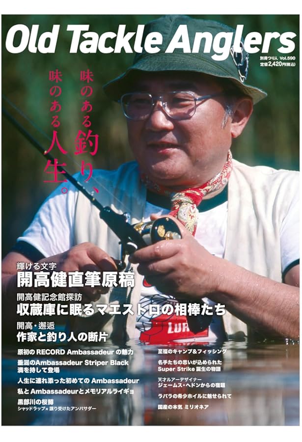 ABUリ-ル大図鑑 (グリーンアローグラフィティ 35) | 中山 蛙 |本