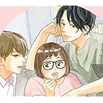 やまとは恋のまほろば QHD(1080×960) 飯田くん,三和穂乃香,可児江先輩 やまとは恋のまほろば QHD(1080×960) 飯田くん,三和穂乃香,可児江先輩