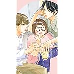 やまとは恋のまほろば iPhone SE/8/7/6s(750×1334)壁紙 飯田くん,三和穂乃香,可児江先輩 やまとは恋のまほろば iPhone SE/8/7/6s(750×1334)壁紙 飯田くん,三和穂乃香,可児江先輩