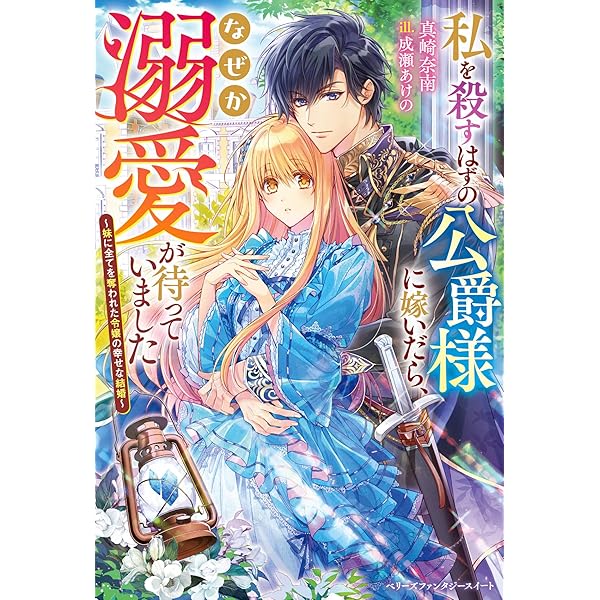 幽閉令嬢の気ままな異世界生活～転生ライフを楽しんでいるので、邪魔し