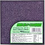 和気産業(Waki Sangyo) EPDMスポンジゴム 黒 厚み5X幅100X長さ100mm 屋外 クッション材 保護材 EPT-01S