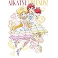 アイカツフレンズ! Blu-ray BOX 1