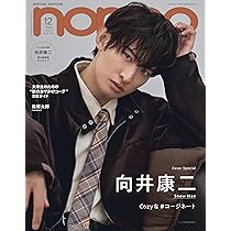 Amazon.co.jp: Snow Man 滝沢歌舞伎 【 オリジナルフォトセット