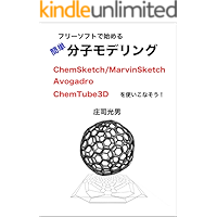 Amazon Co Jp 売れ筋ランキング 化学 の中で最も人気のある商品です