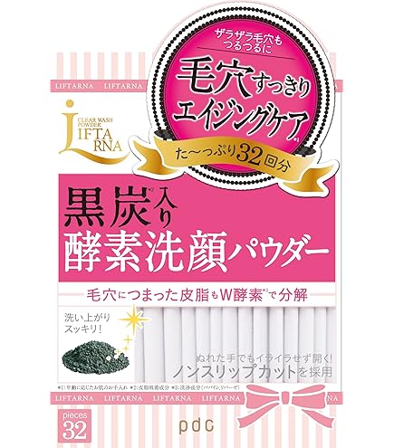 Amazon | 【まとめ買い】DETクリア ブライト&ピール フルーツ酵素