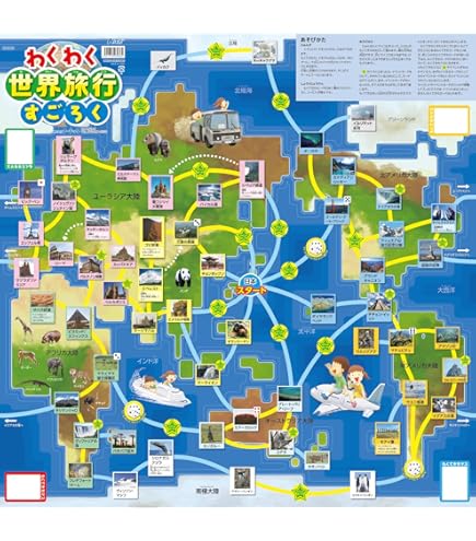 kkk ポケモン ボードゲーム Amazon.co.jp: ポケットモンスター