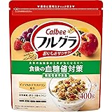 カルビー フルグラ食後の血糖値の上昇が気になる方へ 400g×8袋 機能性表示食品 血糖値 食物繊維 鉄分 ビタミン イソマルトデキストリン 朝食