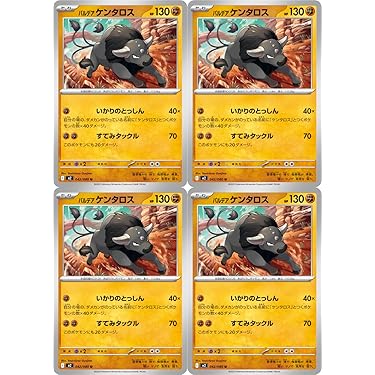 インフェルノX 未開封パック　90パック ブースターパック 第14弾 断罪の白焔弓 ｜ Z/X - Zillions of