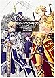 Fate/Prototype Tribute Phantasm (角川コミックス)