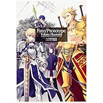 Amazon.co.jp: Fate/Prototype -Animation Material-【Book】 : Software