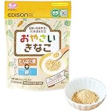 EDISONmama(エジソンママ) おやさいきなこ 50g 5か月ごろ~ アレルギーフリー 砂糖不使用 カルシウム たんぱく質 鉄分 野菜 北海道産大豆 おかゆ おやき 蒸しぱん