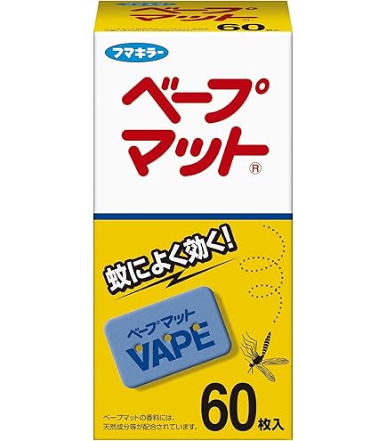 FLEXTAILGEAR 4800mAh アウトドア蚊よけマット加熱器
