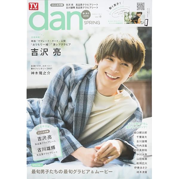 Audition blue (オーディション ブルー) 2018年 11月号 |本 | 通販