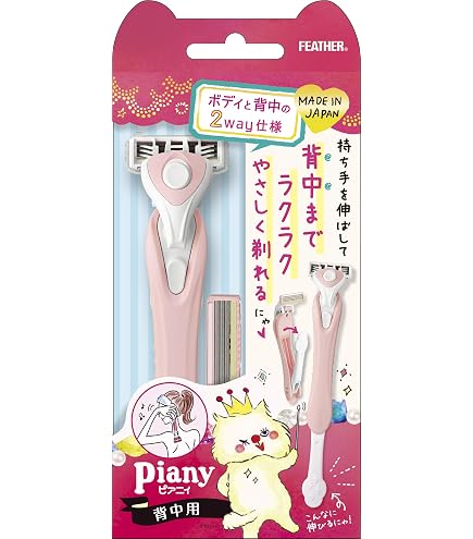 : 美浜卸売-ORS4A01フェザー ピアニィ 背中用 替刃2個