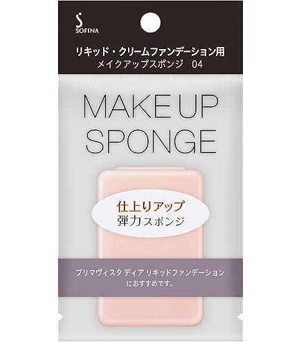 Amazon | ナリス メーキャップスポンジ プロフェッショナルN | ナリス