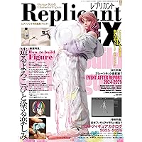 レプリカントEX10 (バンブームック) | |本 | 通販 | Amazon