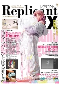 Amazon.co.jp: レプリカントEX7 (Bamboo Mook) : Japanese Books