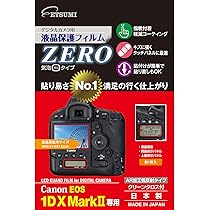 フィルムカメラ Canon EOS Amazon.co.jp: エツミ ETSUMI 液晶保護フィルム ZERO Canon EOS 1DX