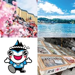 【返礼品なしの寄附】千葉県勝浦市への応援 2,000円 Amazon ふるさと納税チケット・サービス (ouen-2000)