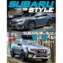 SUBARU STYLE - スバル スタイル - Vol. 15 サンエイムック | 三栄 |本