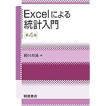 Amazon.co.jp: 新版 財務会計の理論と実証 : ウィリアム・R・スコット