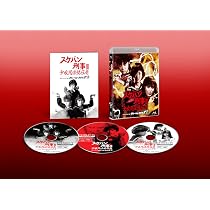 Amazon.co.jp: スケバン刑事Ⅲ 少女忍法帖伝奇 HDリマスター版 Blu-ray 