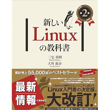 IT系の本　まとめ売り ITエンジニア初心者にオススメの本29選【2025年最新】 | 侍