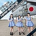 Break the Blue!! *CD+BD