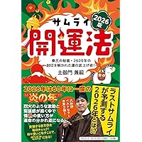 GOD HEALING シャーマンの教え GOD HEALING シャーマンの教え